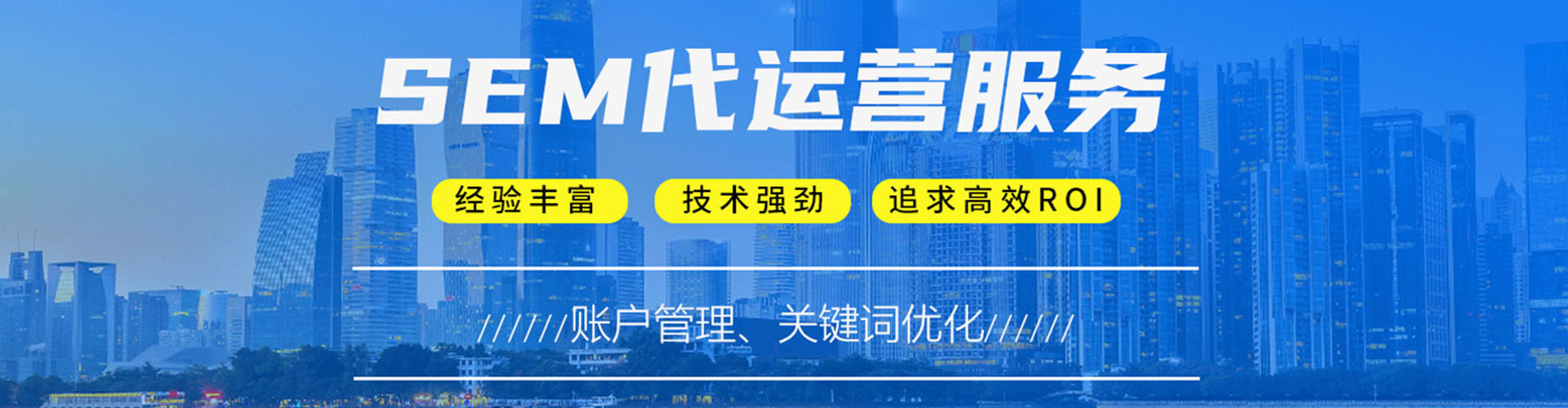 梨树百度广告推广
