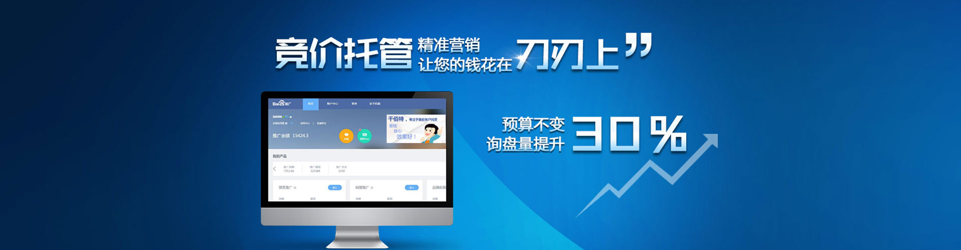 梨树渠道开户返点