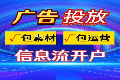 快手信息流广告助力商家增长，案例解读